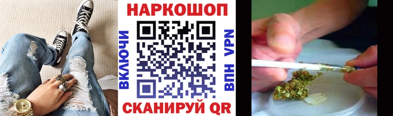 Где найти наркотики Курильск Cocaine  Галлюциногенные грибы  APVP  NBOMe  Мефедрон  ГАШИШ 