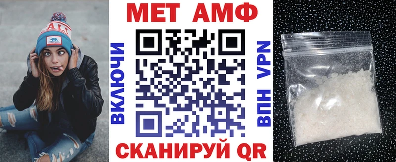 Amphetamine Premium  гидра сайт  Курильск 