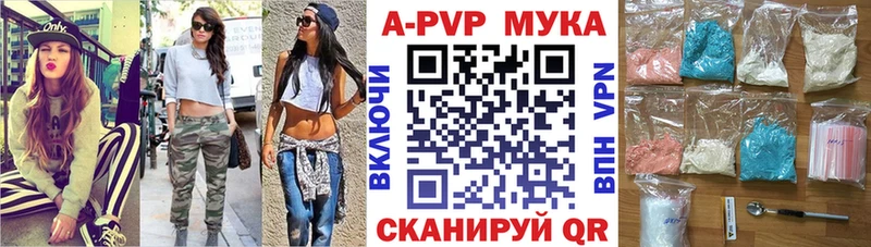 где купить   Курильск  Альфа ПВП крисы CK 