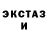 Метадон кристалл VERSUS Bonya