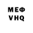 КЕТАМИН VHQ Rustam Mamay