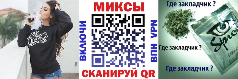 купить   Курильск  Бутират BDO 33% 