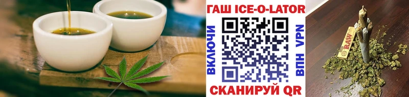 Еда ТГК марихуана  Курильск 