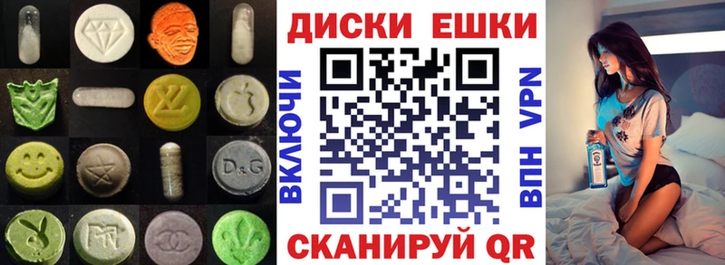 где купить   Курильск  Экстази 99% 