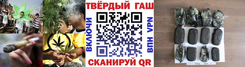 где купить наркоту  Курильск  ГАШ убойный 