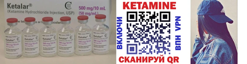 kraken рабочий сайт  Курильск  КЕТАМИН VHQ 