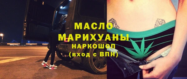 дмт Белокуриха
