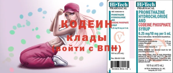 синтетический гашиш Белоозёрский