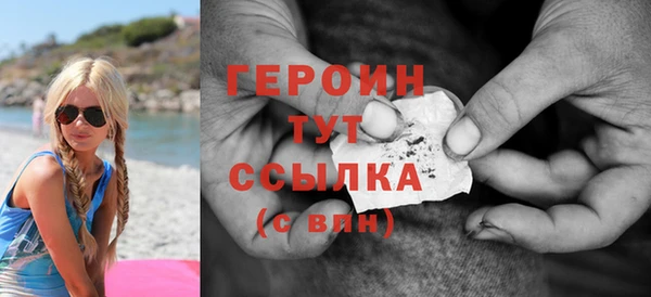 синтетический гашиш Беломорск