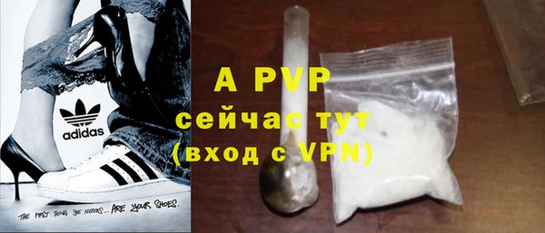 марихуана Елабуга