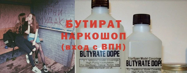 дмт Белокуриха