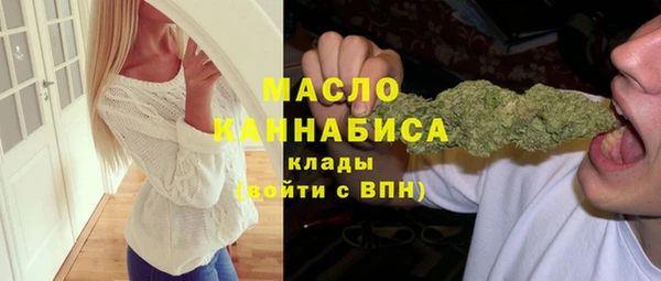 синтетический гашиш Белоозёрский