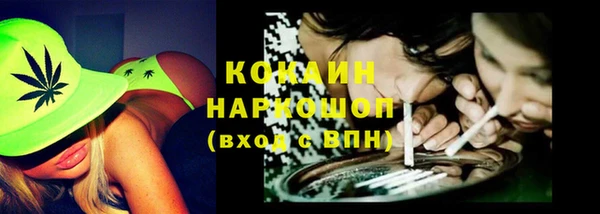 синтетический гашиш Белоозёрский