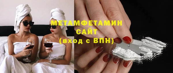 синтетический гашиш Белоозёрский