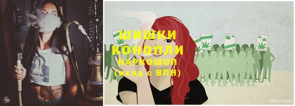 синтетический гашиш Белоозёрский