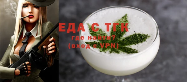 синтетический гашиш Белоозёрский