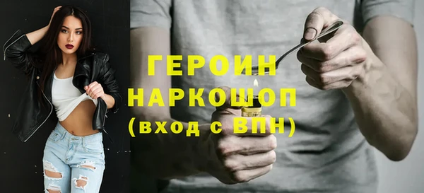 синтетический гашиш Белоозёрский