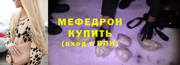 синтетический гашиш Беломорск