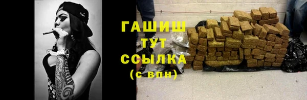 прущие крисы Гусиноозёрск
