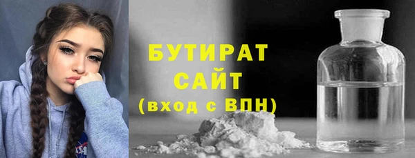 синтетический гашиш Белоозёрский