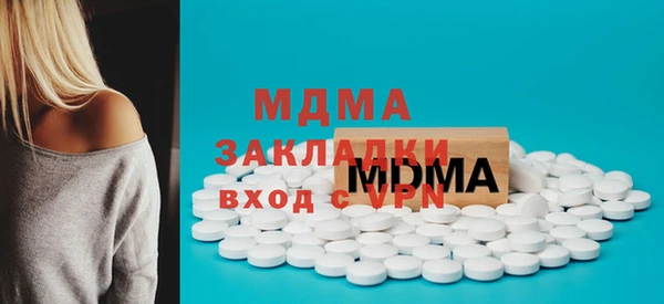 синтетический гашиш Беломорск