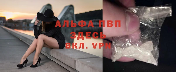 синтетический гашиш Беломорск
