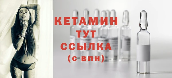 синтетический гашиш Беломорск