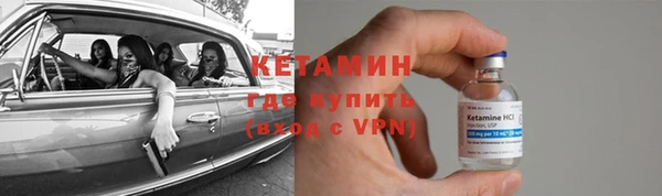синтетический гашиш Беломорск