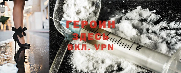 синтетический гашиш Белоозёрский
