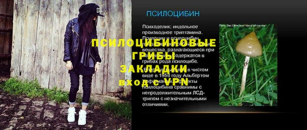 синтетический гашиш Белоозёрский
