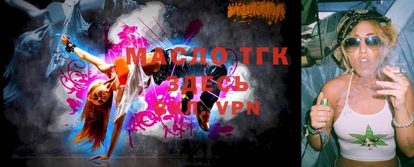 синтетический гашиш Белоозёрский