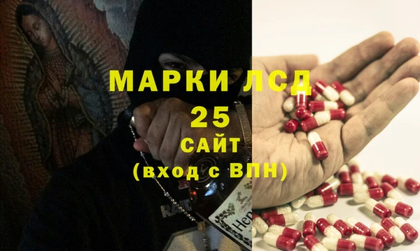 марки lsd Елизово