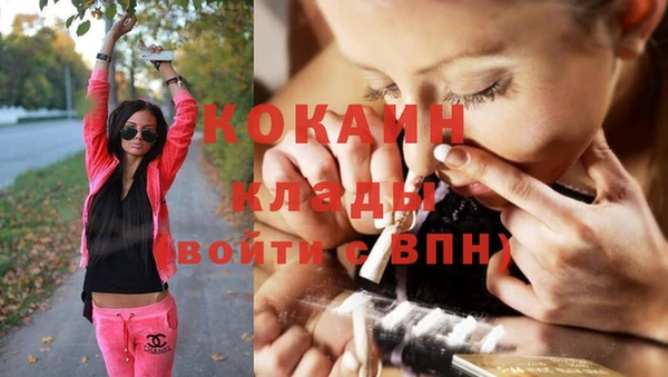 синтетический гашиш Белоозёрский