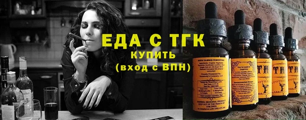 мефедрон мука Гусь-Хрустальный