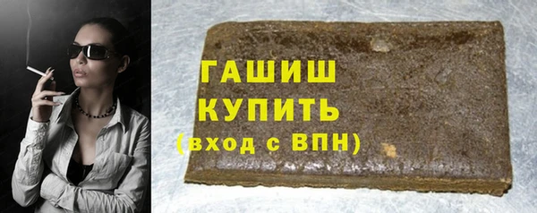 синтетический гашиш Беломорск
