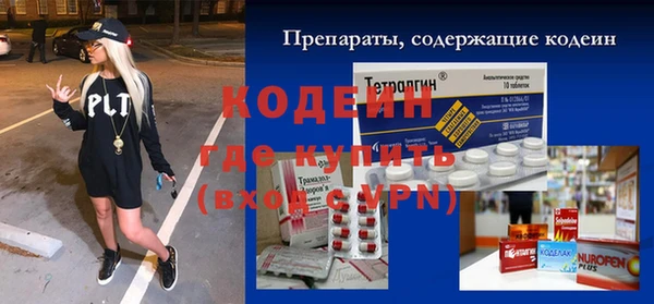 синтетический гашиш Беломорск