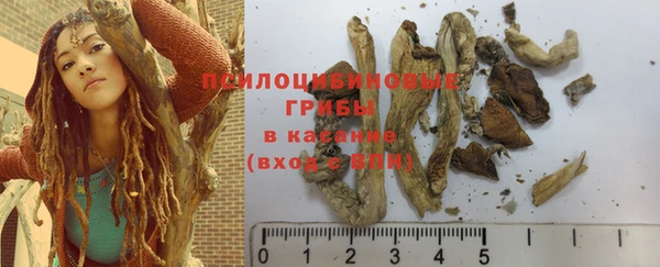 синтетический гашиш Белоозёрский