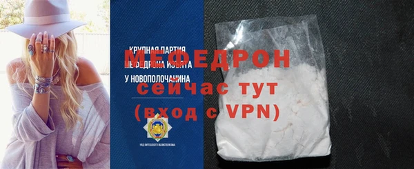 ALPHA-PVP Гусев