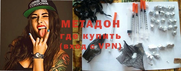 синтетический гашиш Белоозёрский