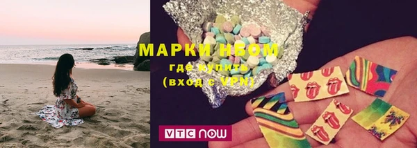 синтетический гашиш Беломорск