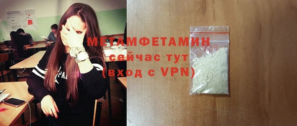 синтетический гашиш Беломорск