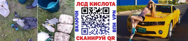 наркошоп  kraken ТОР  LSD-25 экстази ecstasy  Курильск 