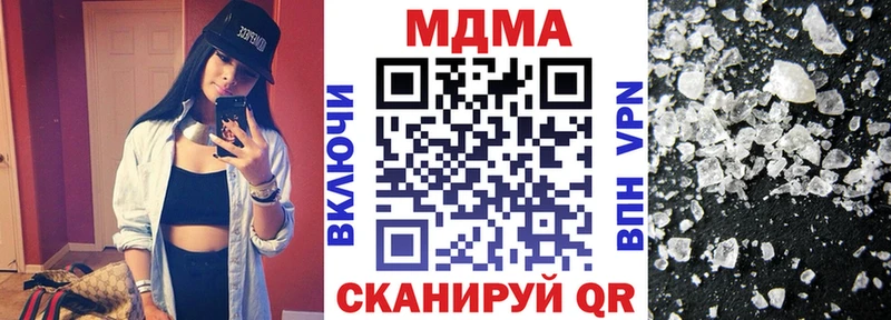 MDMA Molly  закладка  Курильск 