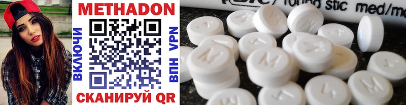 kraken зеркало  Курильск  Метадон methadone 