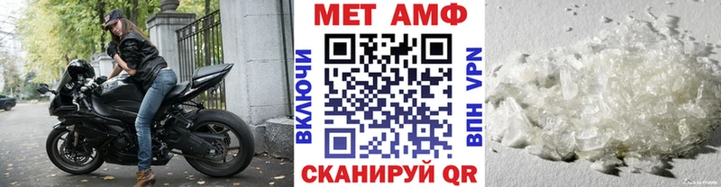 где продают   Курильск  Первитин Methamphetamine 