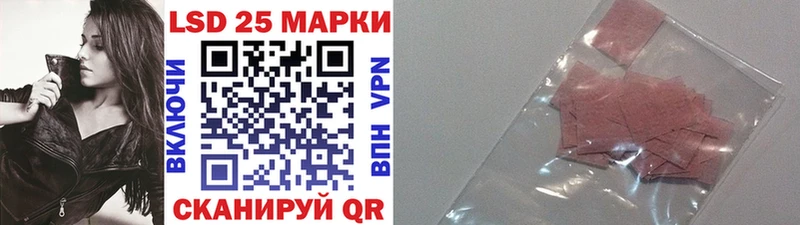 Марки NBOMe 1,5мг  Курильск 
