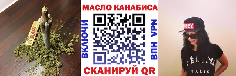 Дистиллят ТГК вейп с тгк  Курильск 